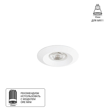 A2761PL-1WH Arte Lamp Mira Mini встраиваемый светильник 35W