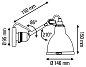 Светильник для ванной Lampe Gras N°304 Bathroom DCW éditions — фото 3