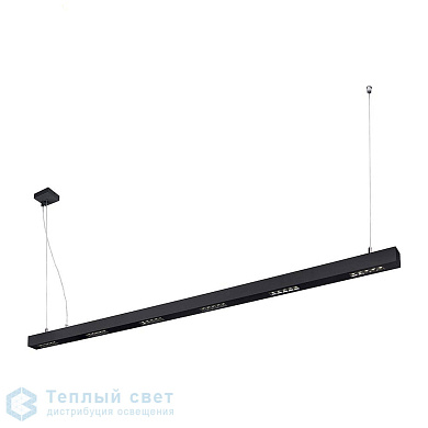 подвесной линейный светильник длиной 2 метра черного цвета