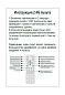 FORTUNA SP158W LED BLACK Crystal lux FORTUNA Люстра LED 158W 9600 — фото 6