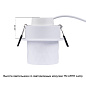 A5562PL-1WH Arte Lamp Fang точечный встраиваемый светильник GU10 1х35W — фото 3
