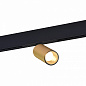 ST807.236.12 ST-Luce Skyline 48 светильник для магнитного трека, 12Вт, 3000K, 500лм, золото — фото 1