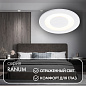 Встраиваемый точечный светильник Denkirs Ranum DK2700-WH — фото 2
