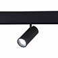 ST375.406.07 ST-Luce St375 светильник для магнитного трека, 7Вт, 2700-6500K, 630лм, черный — фото 1