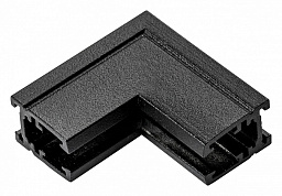 506137 Lightstar Linea внутренний угловой соединитель для гибкого шинопровода трековой системы
