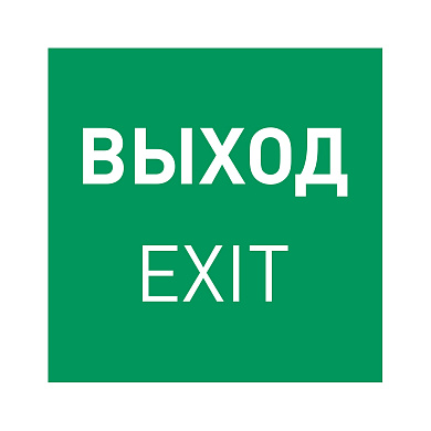 Пиктограммы для горизонтальной установки Arlight EMGP-MARK-FLAG