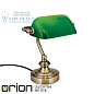 Лампа для рабочего стола Orion Bankerslamp LA 4-1165/1 Patina/grün