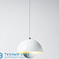 FLOWERPOT VP1 подвесной светильник & Tradition 20703001