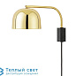 GRANT SMALL настенный светильник Normann Copenhagen 502020 — фото 1