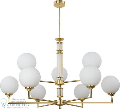 девятирожковая подвесная люстра с матовыми шаровыми плафонами