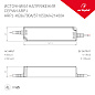 021904 Arlight LED драйвер ARPJ-KE421400A (60W, 1400mA, PFC) — фото 1
