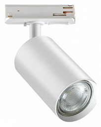 370964 Novotech Pipe однофазный трековый светильник цилиндрической формы белого цвета для однофазного шинопровода 1ph