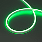 059735 Arlight Лента герметичная WAVE-SIDE-DOUBLE-B84-16x15 мм 24 В RGB (10 Вт/м, IP67, 5 м, wire x1) — фото 3