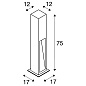 231371 SLV ARROCK STONE 75 FL grey 3000K IP44 уличный светильник-колонна — фото 2