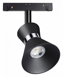 358400 Novotech Flum 23mm светильник для магнитного трека конусный черный для магнитного шинопровода 48V
