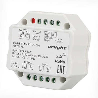 025038 Диммер SMART-D 5-DIM Arlight (100-240V, 1A, TRIAC, RF)