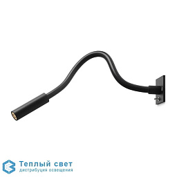 SCAR-LED 1FDS - 60 - liseuse Trizo21 Scar Гибкий светильник для чтения