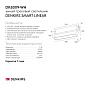 Трековый светильник Denkirs Smart Linear DK8009-WH — фото 7
