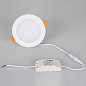 Встраиваемая светодиодная панель Arlight DL-BL125 9 Вт IP40 — фото 2