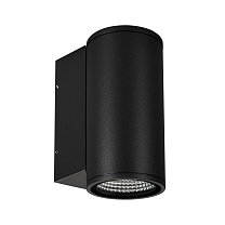 LGD-FORMA-WALL-R90-12W