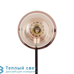 FR-2120 Frama E27 wall настенный светильник с металлическим отражателем