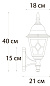 A1541AL-1BN Arte Lamp Madrid уличный настенный светильник E27 1х75W — фото 1