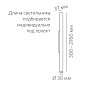 Настенный светильник вверх-вниз LOG WALL 2.30 TUBE черный Led Technology — фото 4
