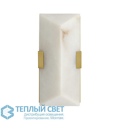 Jenks Sconce бра Arteriors 49109