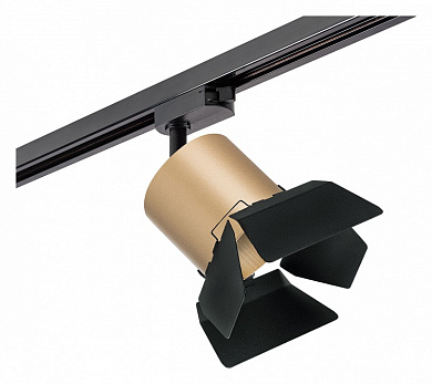 трековый светильник с регулируемой головкой и золотистым отражателем для однофазного шинопровода