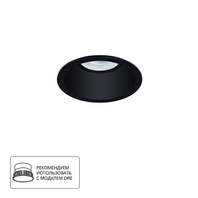 A2864PL-1BK Arte Lamp Dash точечный встраиваемый светильник GU10 1х35W