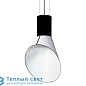 GRAND CARGO подвесной светильник DesignHeure S115gccn