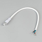 060103 Arlight Коннектор питания ARL-WAVE-1615-CON-POWER-FEMALE-5PIN-WHT — фото 1