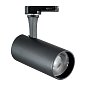 Трековый светильник Fox TR 3-PHASE 15W CRI80 3000K ON-OFF Ideal Lux 250427, черный — фото 2