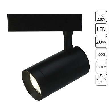 Трековый светильник Arte Lamp SOFFITTO A1720PL-1BK