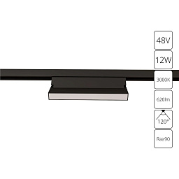 A4679PL-1BK Arte Lamp LINEA светильник для магнитного трека с коротким модулем 23 мм 48V