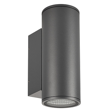 Уличный настенный светильник Arlight LGD-FORMA-WALL-TWIN-R90-2X12W