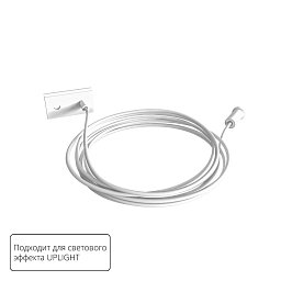 A741233 Arte Lamp OPTIMA-ACCESSORIES подвес для рассеивателя