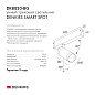 Трековый светильник Denkirs Smart Spot DK8020-BG — фото 8