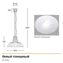 Budin под лампу E27