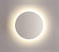 3633/9WL Odeon Light Eclissi накладной светильник, 9Вт, 4000K, 870лм, белый — фото 1