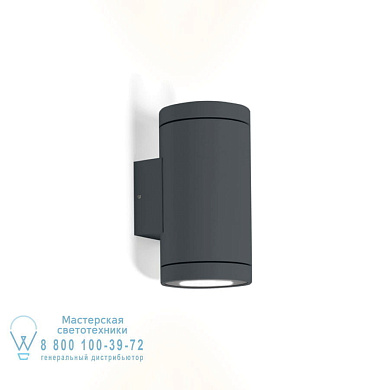 уличный настенный светильник прямоугольный серый