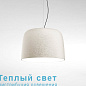 DJEMBÉ подвесной светильник Marset — фото 13