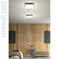 04604ASDHXXBB Elesi luce Like Q PL M LED потолочный светильник квадратный средний белый; алюминий — фото 2