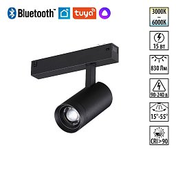 Однофазный трековый светильник Novotech Vector 359962