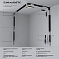 Трековый светильник Slim Magnetic Elektrostandard a067380 — фото 6