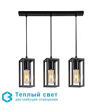 LAMPADA SOSP 3 LUCI NERA PER INTERNI