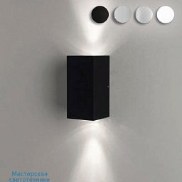 CUBE-2L-interior-wall Bel lighting Cube уличный настенный светильник с чёрным прямоугольным корпусом
