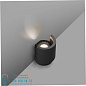 70576 NOBORU LED Dark grey projector lamp/wall lasher настенный светильник Faro barcelona — фото 1