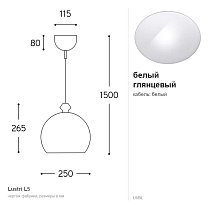 Lustri L5, Ø25 см, E27