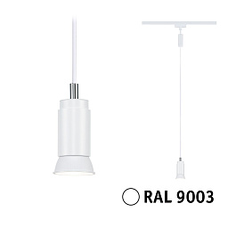95623 Paulmann Luxe подвесной трековый светильник белый с цоколем GU10 для однофазного шинопровода